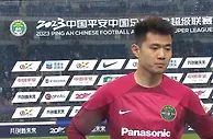 浙江队门将赵博：中超二年级会有很多困难，相信我们能克服