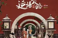 索赔3000万！《延禧攻略》短视频算法推荐案二审开庭
