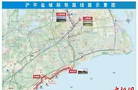 沪平盐城际铁路（浙江段）通过初步设计审查