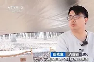 清明假期高端民宿百元价格没人住？部分乡村住宿订单量价齐升