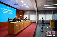 中国海关首次开展AEO线上认证观摩 促全球供应链安全便利