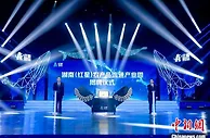 中部“超级菜篮子”将亮相长沙 民众不出国门就能“买全球、吃全球”