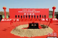 太原老城区总投资37亿元项目开工 助力太忻一体化经济建设