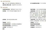 背提包进价5千卖1万7 华伦天奴以次充好被罚14.24万