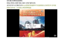 前海人寿发起7.8“cue到我的幸福感”微博话题活动