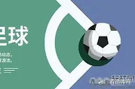 世界杯亚洲队伍出线分析：韩日大势已去，沙特形势大好，2队出局