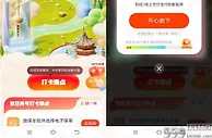 支付宝车险11.11狂欢抽0.2-1111元支付宝通用红包
