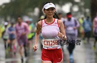 女跑者讨厌下雨，隐私无处隐藏