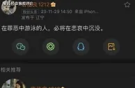 一文总结杨鸣大瓜！原配删除多条相关动态 网友扒出疑似最新对象