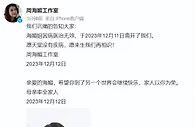 57岁周海媚去世！死因曝光，母亲悲痛悼念，留上亿家产无人继承