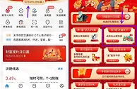 交通银行丰腾万象新简单分享必中1元支付券红包