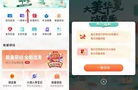 华夏银行每天领1元微信立减金秒到账