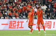 国足25日迎来首场热身赛 对手实力弱只为找比赛感觉