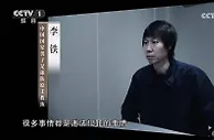 徐根宝谈足坛反腐：搞足球的动机纯吗？为啥十年后问题更大？