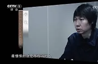 李铁假球受害者：邪恶得到了惩治 真相大白于天下