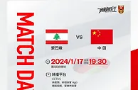 最新调整！CCTV5直播国足对阵黎巴嫩，CBA或改到CCTV5+