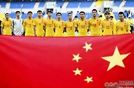 今晚亚洲杯国足背水一战，能把握住机会吗？