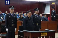 陈戌源被控受贿8103万余元，当庭认罪悔罪，择期宣判