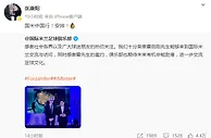 国际米兰官方回应霍启刚赴港邀约 张康阳：国米中国行！安排！