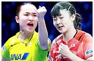 巴黎奥运会：伊藤美诚VS张本美和，谁将夺冠？