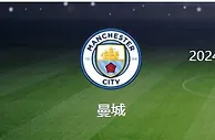 曼城VS埃弗顿：胜券在握，瓜帅轮换7将，丁丁领衔，首发11人曝光