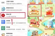 江西工行权益新一期必中3-30元微信立减金