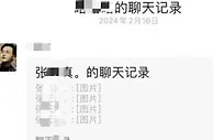 上海张老师大量美照曝光，16岁学生被吸引原因揭晓，美丽魅力你能抵挡吗？