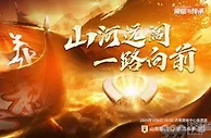 比赛日前瞻：泰山亚冠主场对阵横滨；曼城、皇马欧冠能否晋级