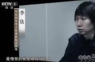 涉案1.2亿！李铁行贿4205万元 仅自掏腰包100万