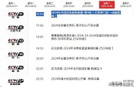 CCTV5+直播津门虎VS蓉城！南北双雄互验成色，韦世豪PK巴顿！周定洋PK王秋明