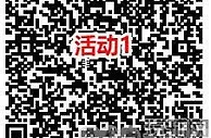 王者荣耀手游简单邀友助力领2-16元微信红包