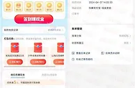 玩赚支付宝简单任务领取5元支付宝现金