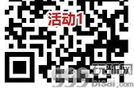 中国移动幸运刮刮乐抽优酷会员月卡、咪咕视频会员月卡