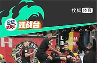 观战台：阿森纳主场恶战维拉 勒沃库森赢球则提前夺冠