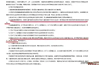 官宣！国乒女队调整规则：输5场外战，奥运单打竞争资格被收回