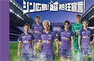 日職：岡薩多護級料子  三箭必炒格_星島日報