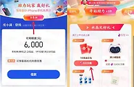 度小满金融新老用户简单领取1-3元现金红包