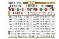 [比甲] 韦斯特鲁vs圣图尔登
