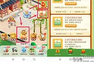 中国银行每天领纪念品兑换1.88-15.88元微信立减金