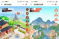 中国银行云游重庆惊喜盲盒抽1-88元微信立减金