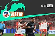 观战台：巴黎多特死磕+皇马拜仁血拼 药厂冲49场不败