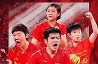 今日！CCTV5直播孙颖莎领衔国乒出战，CCTV16中超上海海港VS亚泰