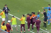 热议青岛海牛遭重罚：撞枪口了！足协要树立典型