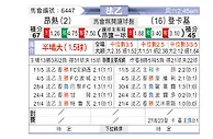 [法乙] 昂热vs敦刻尔克