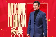 河南队官宣新管理团队，02世界杯国脚领衔 接替李玮锋