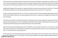 亚足联重大改变：U20国足主场比赛，U17扩军，U23改4年1届