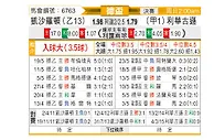 [德国杯] 凯泽斯劳滕vs勒沃库森