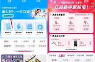 抖音商城领5-10元无门槛券 亲测中5元 最低可0撸实物商品