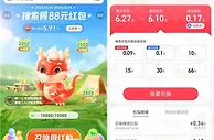 百度神龙红包搜索得最高88元现金红包 满10元提现银行卡