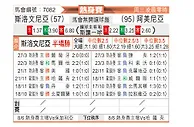 [国际友] 斯洛文尼亚vs亚美尼亚